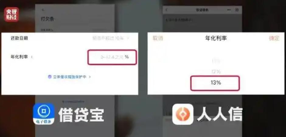 离谱产品曝光