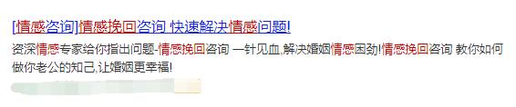 情感咨询机构可靠吗