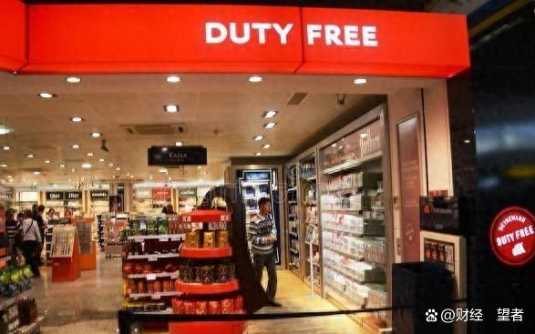 免税店 免税店