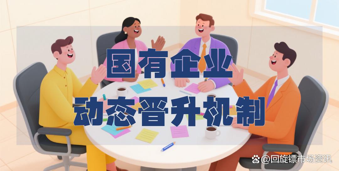 职场晋升通道 职场晋升通道