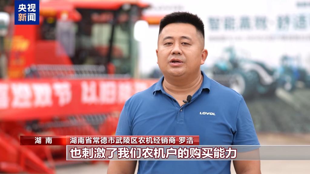 以旧换新补贴领取方法