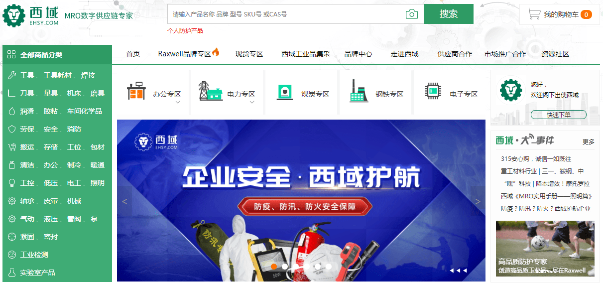 虚拟类目货源供应平台