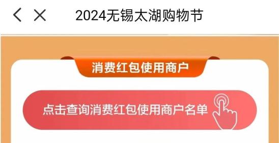 以旧换新补贴领取方法