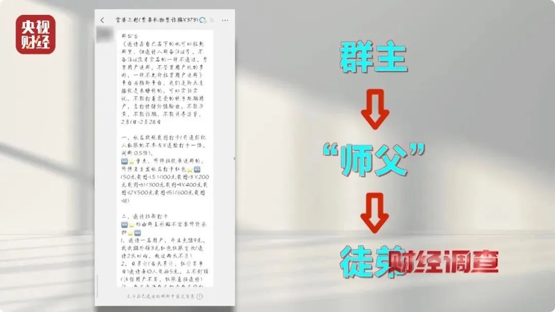 大尺度色情语聊、撮合卖淫嫖娼！这些交友软件竟暗藏“桃色陷阱”→