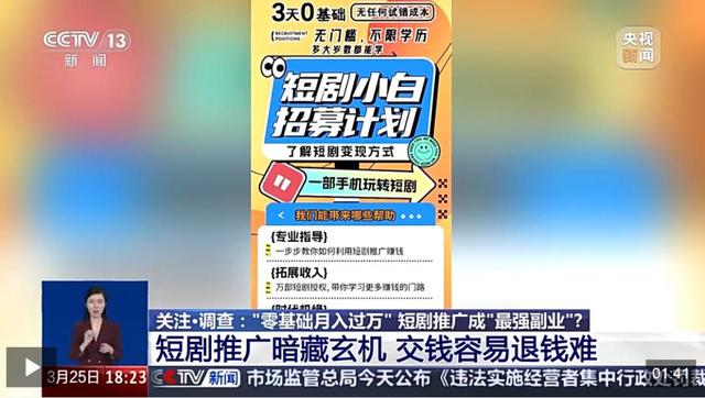 抖音课程分销