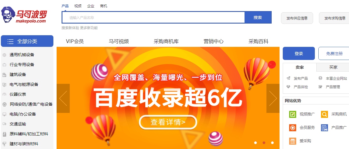 虚拟类目货源供应平台