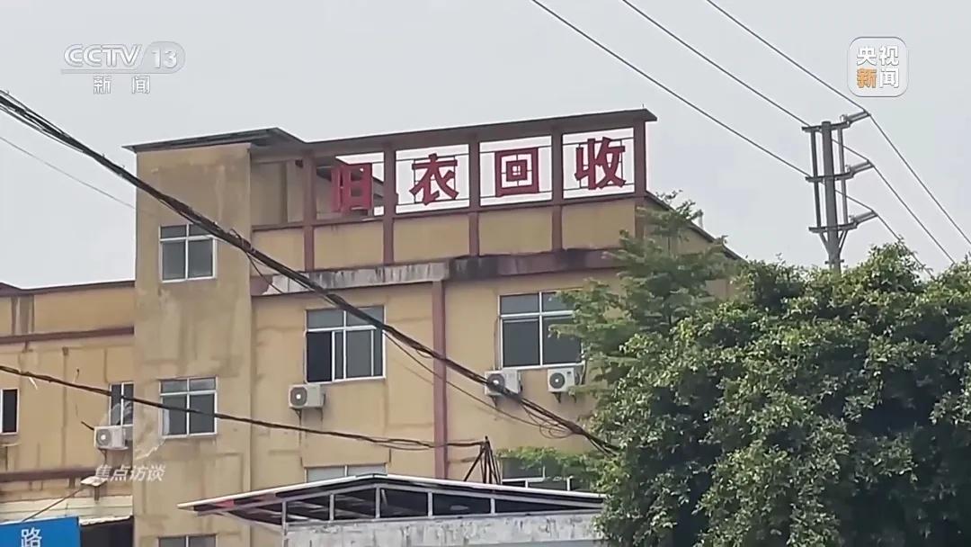 尾货处理有几种方式