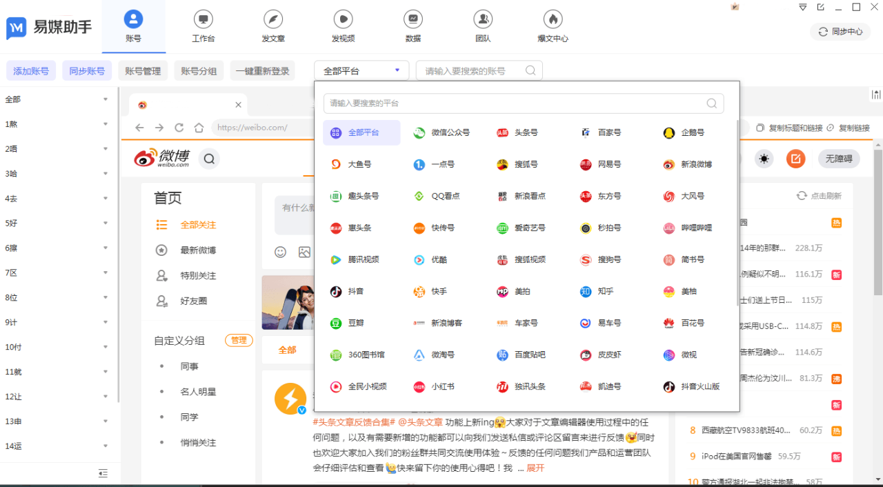 引流工作靠谱吗