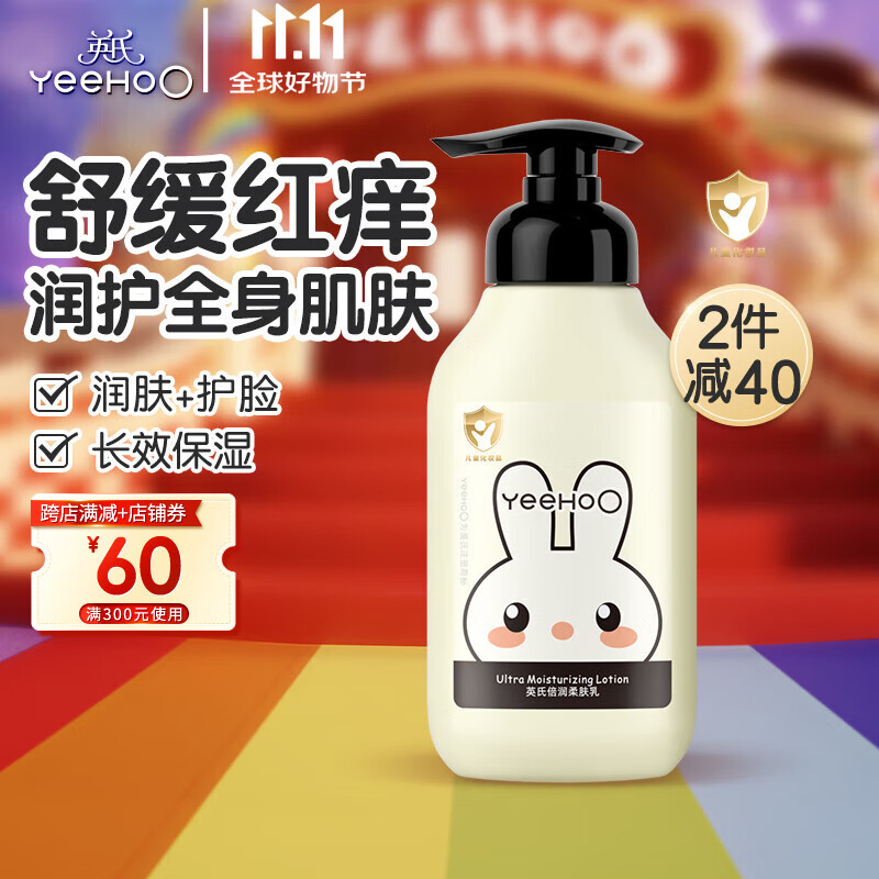 国内十大母婴品牌排行榜
