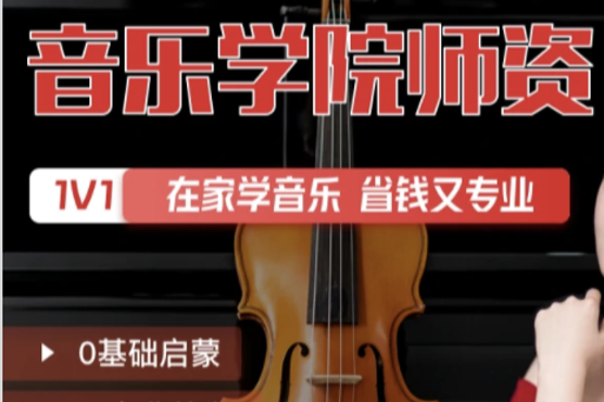 在线教育平台兼职 在线教育平台兼职