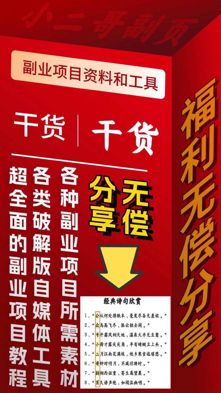 微头条收益怎么算的