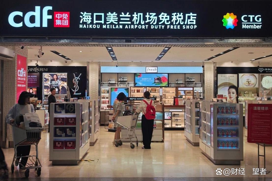 免税店 免税店
