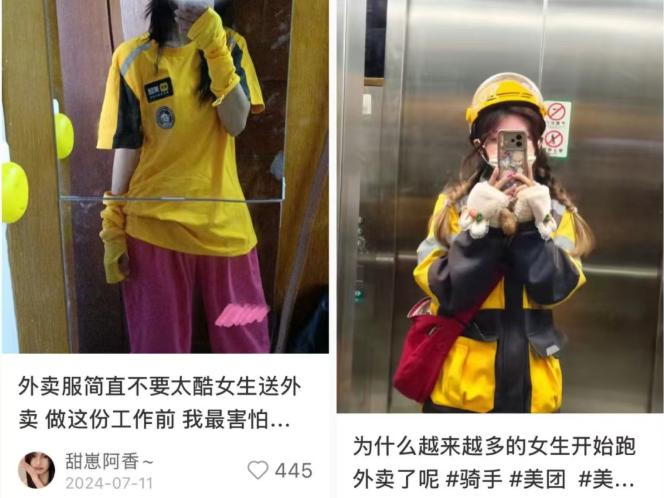 共享骑手项目未来趋势