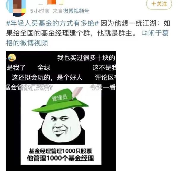 1万块买了1314只!基金“海王”手握整个大盘,上一位“海王”却后悔了…… 1万块买了1314只!基金“海王”手握整个大盘,上一位“海王”却后悔了……