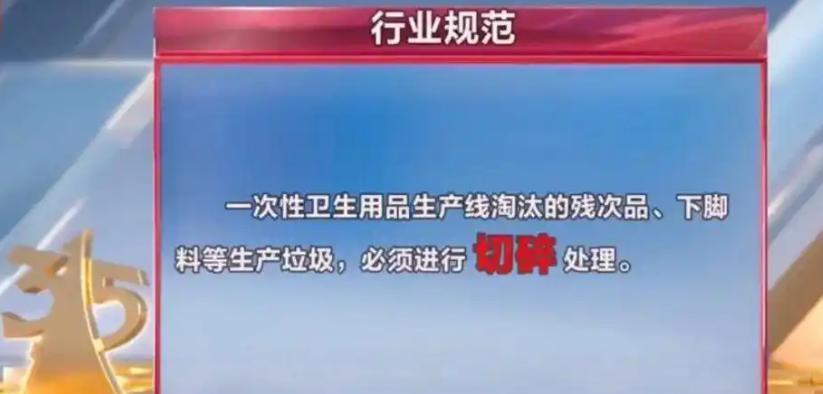 离谱产品曝光
