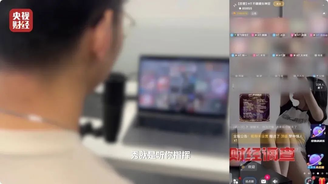 大尺度色情语聊、撮合卖淫嫖娼！这些交友软件竟暗藏“桃色陷阱”→