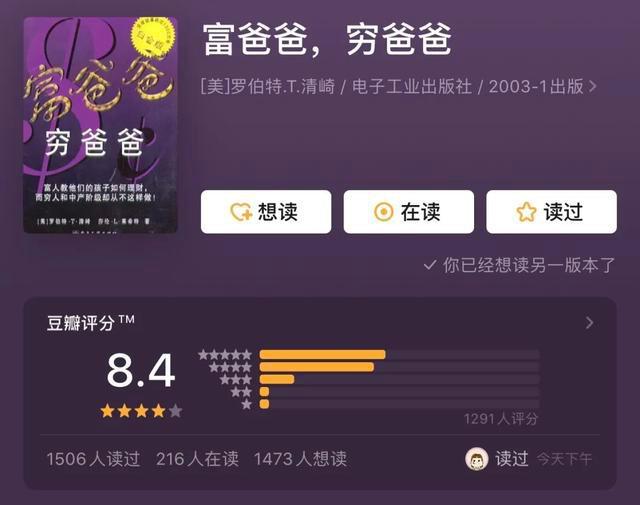 投资书籍推荐