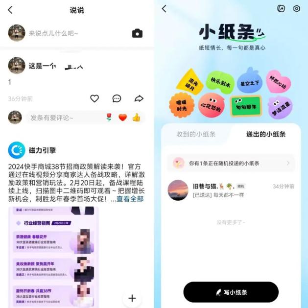 抖音小店爆款选品技巧
