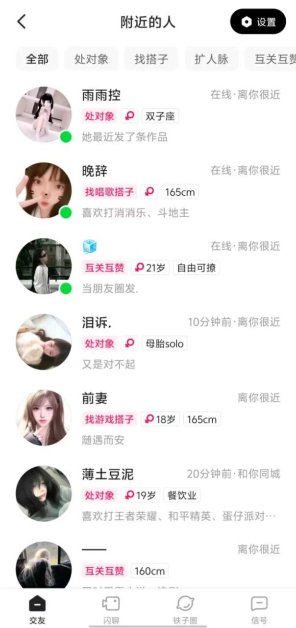 抖音小店爆款选品技巧