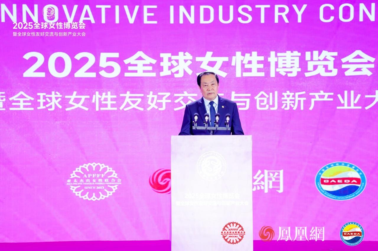 两性健康