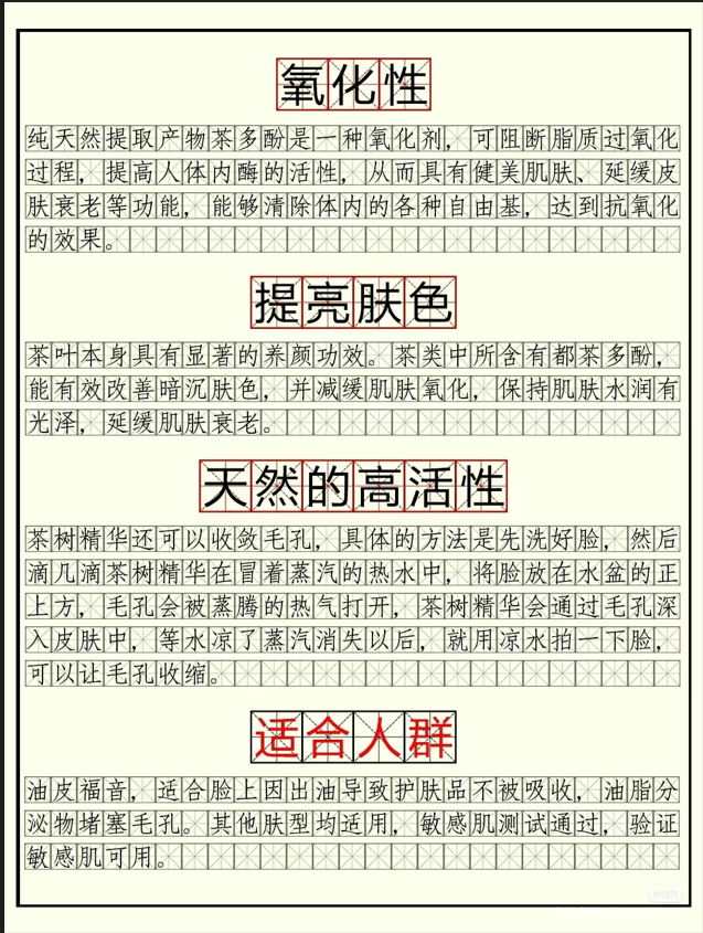 对头发好的洗发水含什么