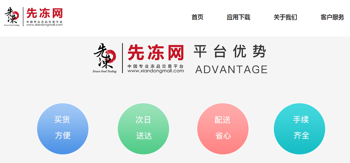 虚拟类目货源供应平台