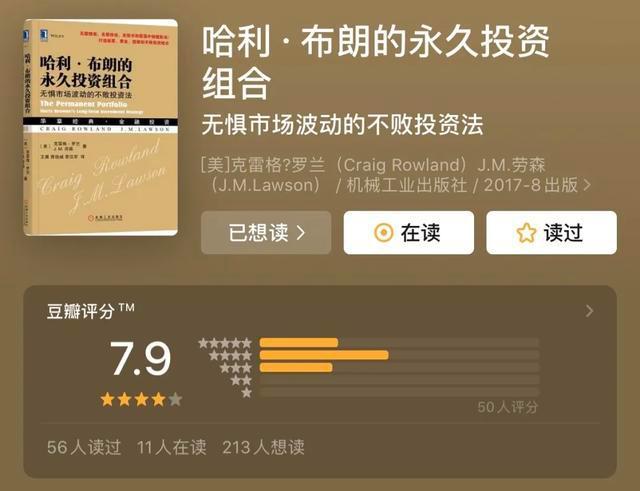 投资书籍推荐