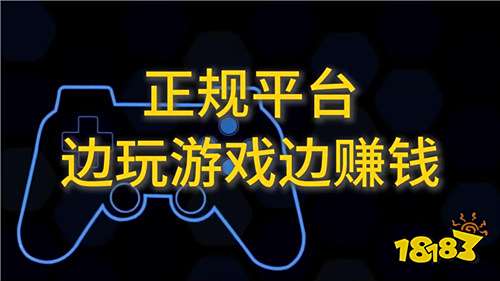 复利式赚钱