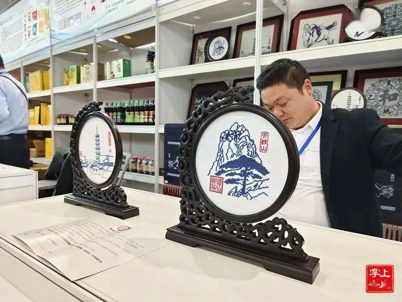 土特产农产品