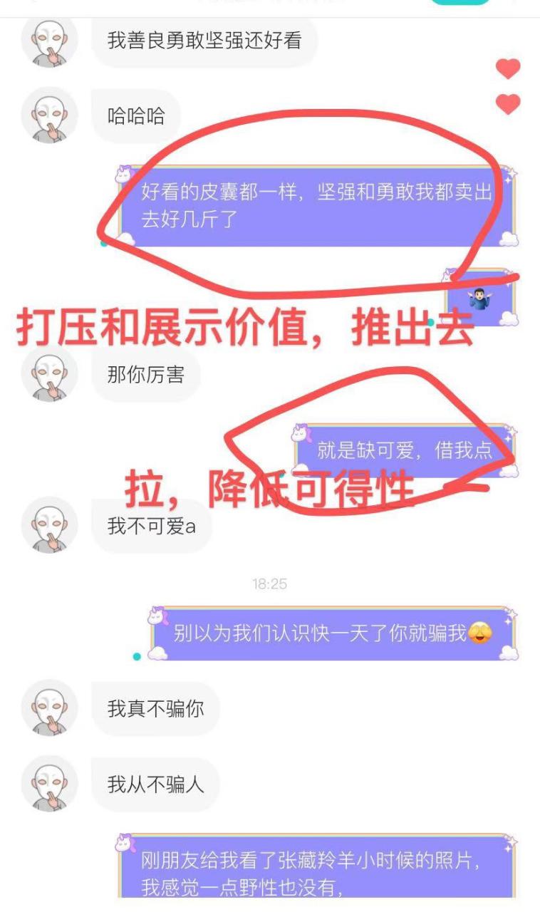 交友软件推荐