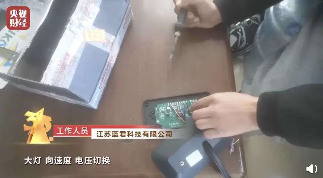食品直播带货风险