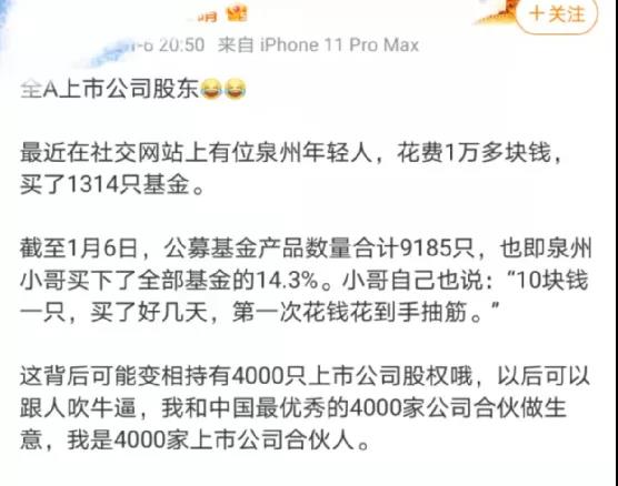 一万块买基金一个月能赚多少 一万块买基金一个月能赚多少
