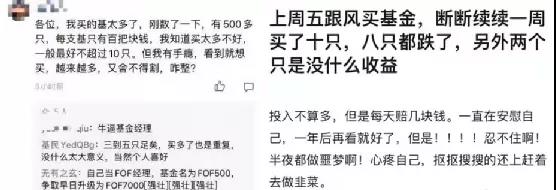 一万块买基金一个月能赚多少 一万块买基金一个月能赚多少