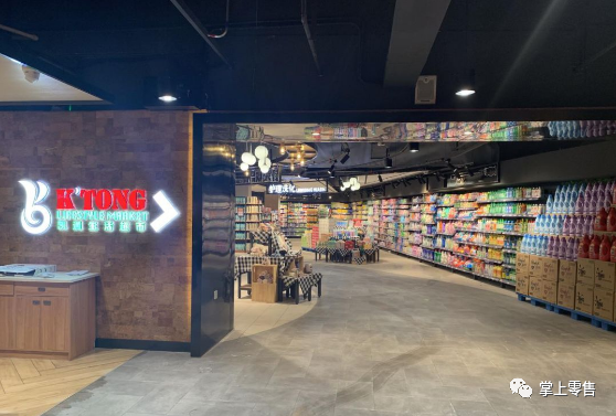中国零售信息, 如何开新店？提供你一份详细流程！