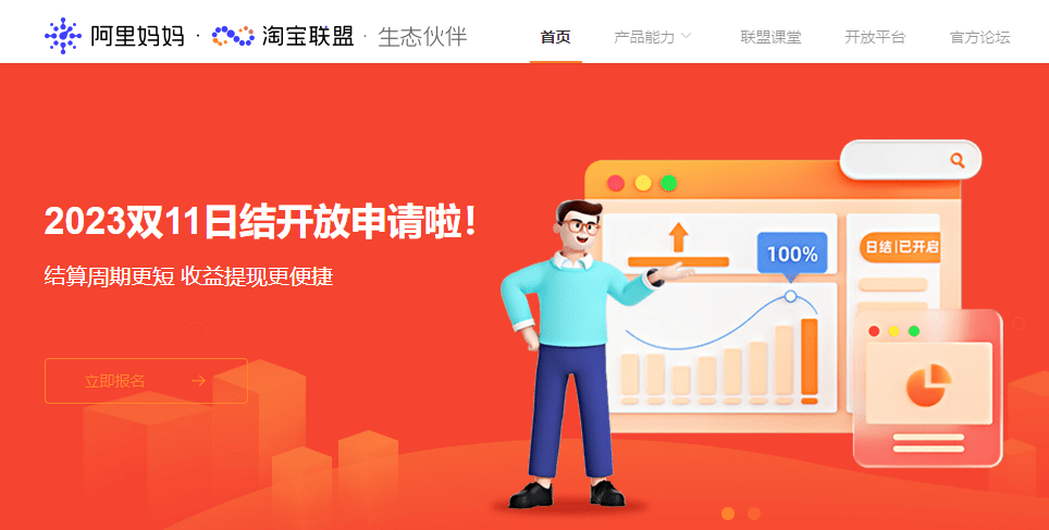 批发平台有哪些