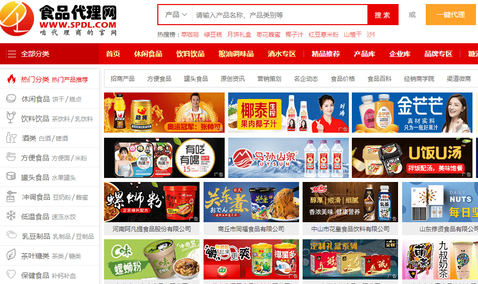 虚拟类目货源供应平台