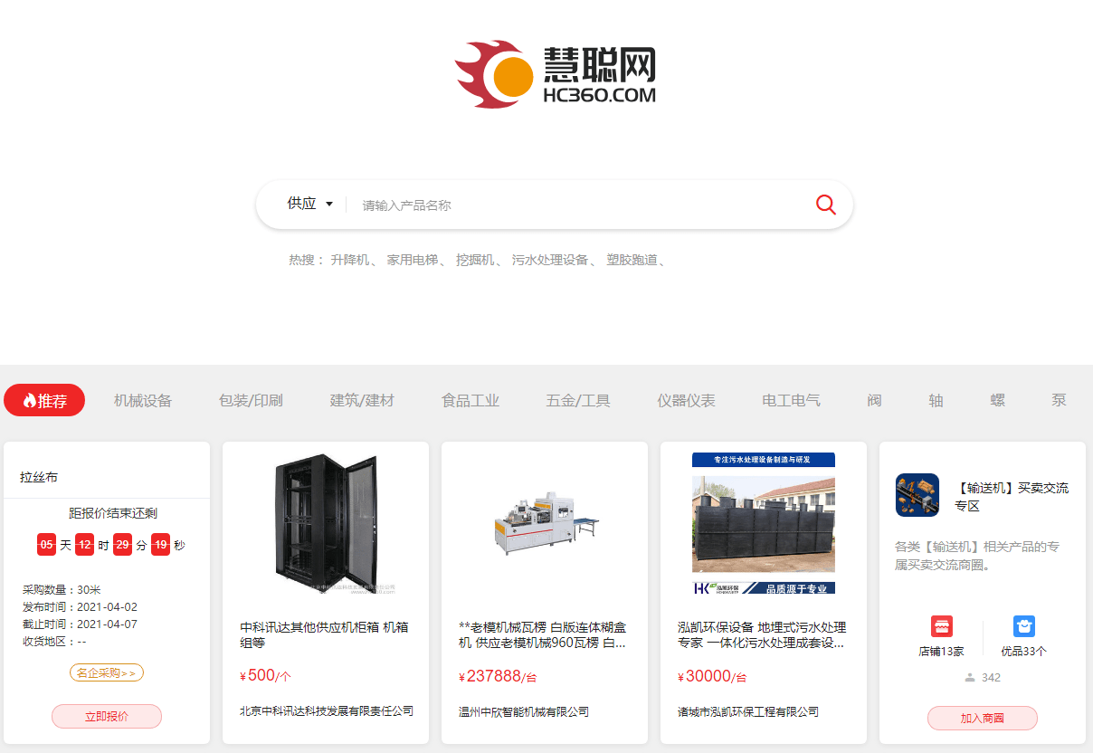 虚拟类目货源供应平台