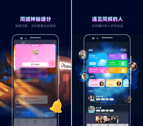交友平台哪个最好