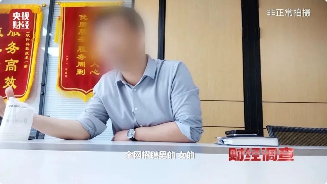 大尺度色情语聊、撮合卖淫嫖娼！这些交友软件竟暗藏“桃色陷阱”→