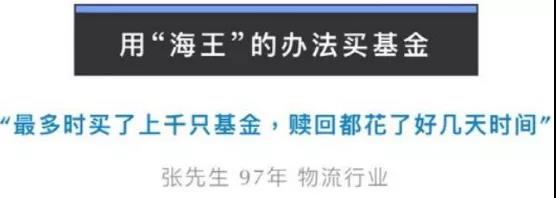 一万块买基金一个月能赚多少 一万块买基金一个月能赚多少