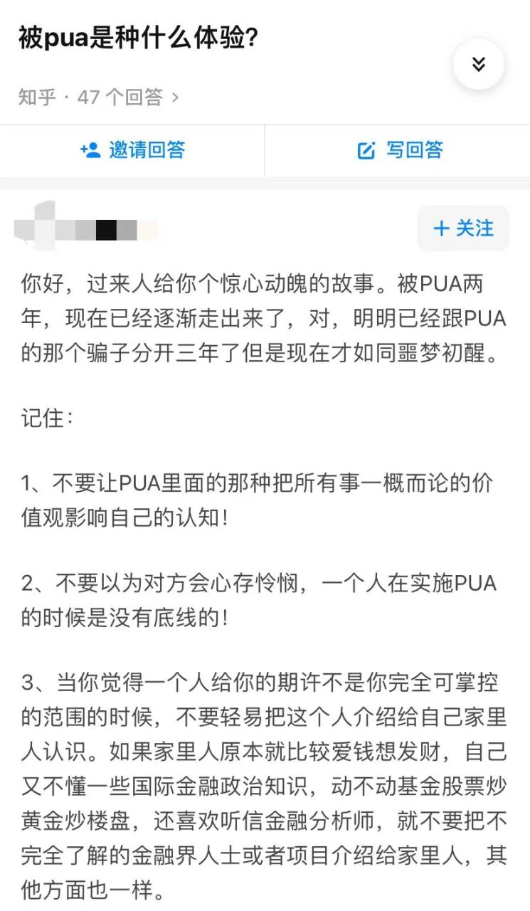 交友软件推荐