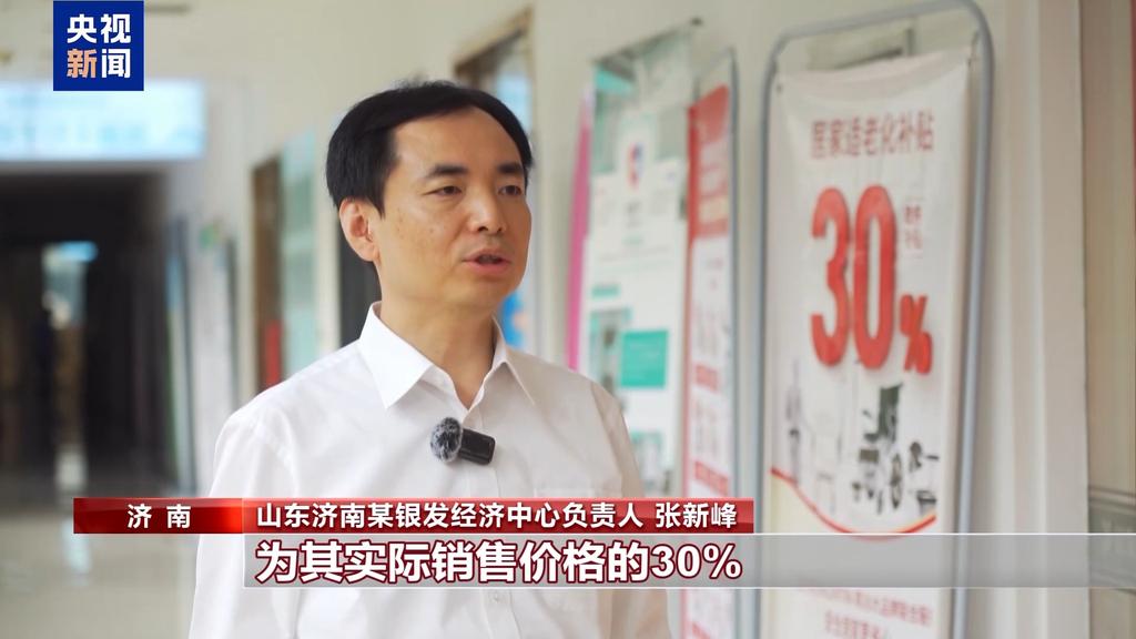 以旧换新补贴领取方法