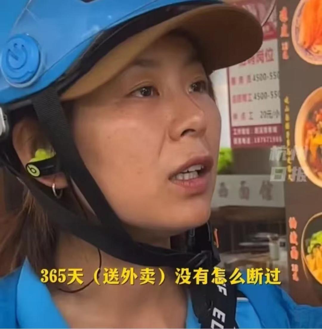 共享骑手项目未来趋势