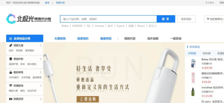 虚拟类目货源供应平台