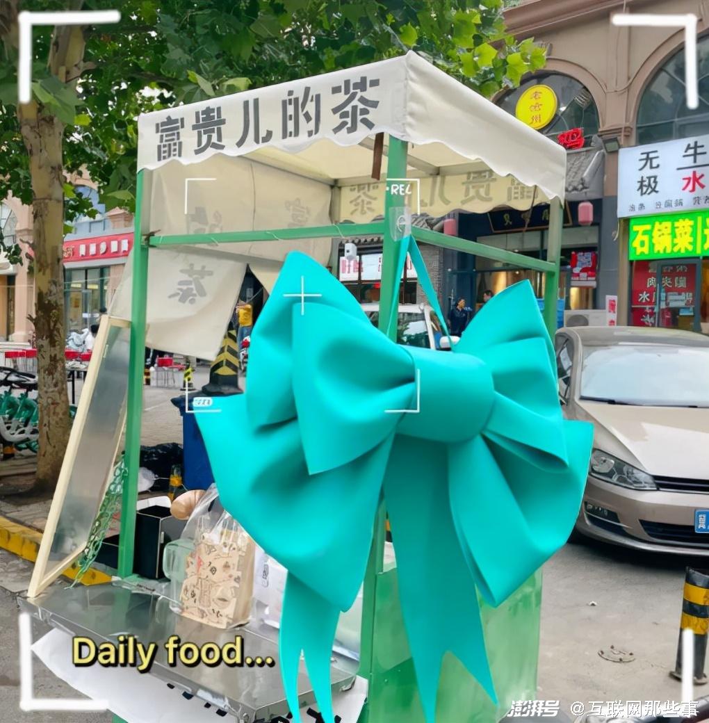 地摊20元模式