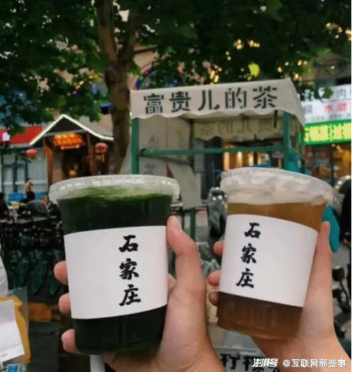地摊20元模式