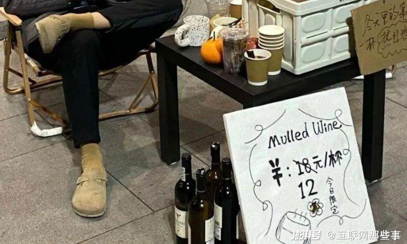 地摊20元模式