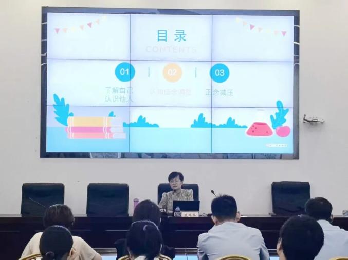 职场充电培训