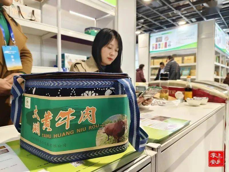 土特产农产品