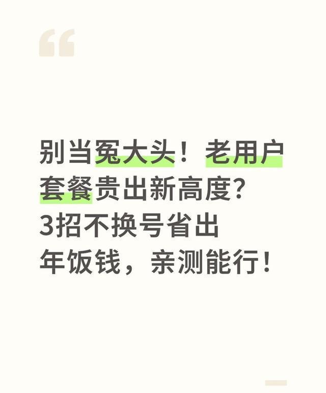老链接降价 老链接降价